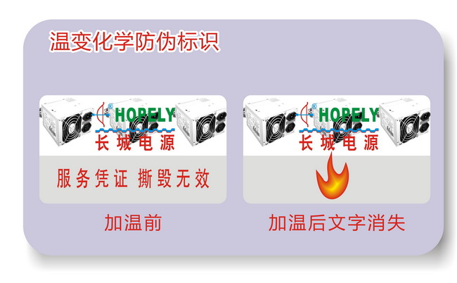 温变草莓视频二维码下载标签 温变草莓视频二维码下载标签