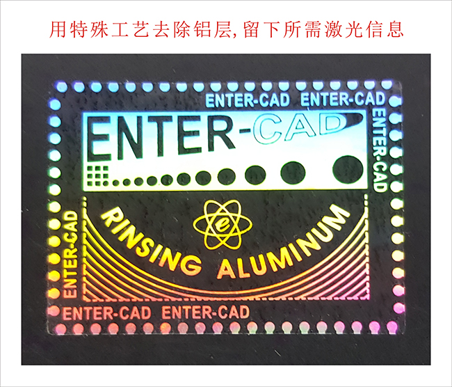 洗铝镂空草莓视频二维码下载标签 洗铝镂空草莓视频二维码下载标签