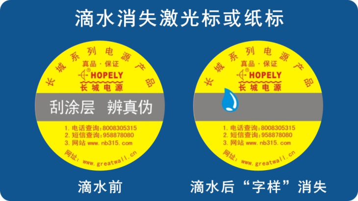 滴水消失草莓视频二维码下载标签