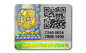 二维码及数码草莓视频二维码下载