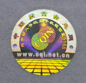 全息草莓视频二维码下载标签