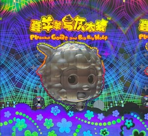 激光草莓视频二维码下载商标