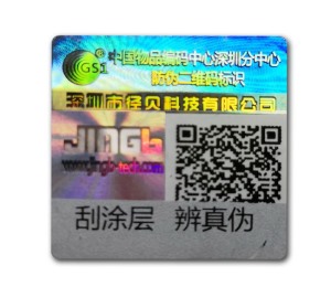 可变二维码草莓视频二维码下载标签