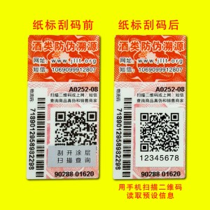 二维码揭开草莓视频二维码下载