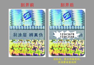 数码草莓视频二维码下载厂家