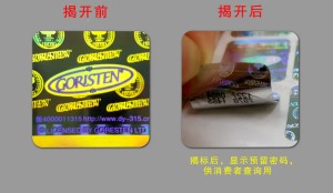 数码草莓视频二维码下载标