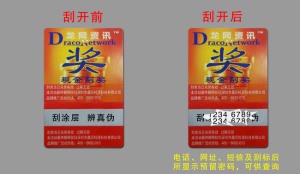 数码草莓视频二维码下载