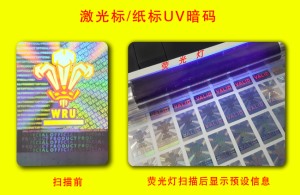 荧光草莓视频二维码下载标签