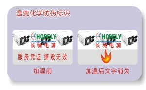 温变草莓视频二维码下载标签