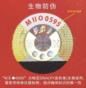 DNA草莓视频二维码下载