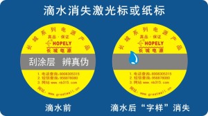 滴水消失草莓视频二维码下载标签