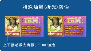 荧光变色草莓视频二维码下载标签