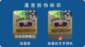 加温消失草莓视频二维码下载标签