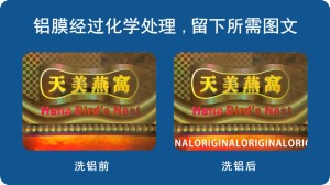 草莓视频二维码下载封口标签