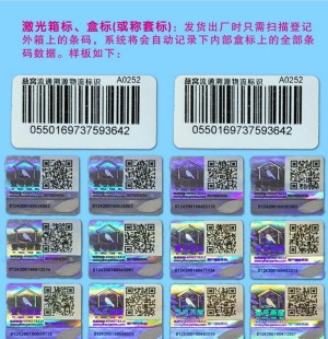 草莓视频二维码下载二维码