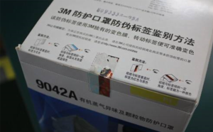 口罩草莓视频二维码下载标签