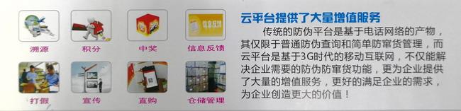 二维码草莓视频二维码下载标签