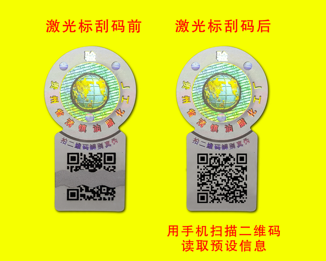 可变二维码草莓视频二维码下载标签