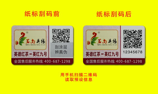 二维码揭开草莓视频二维码下载