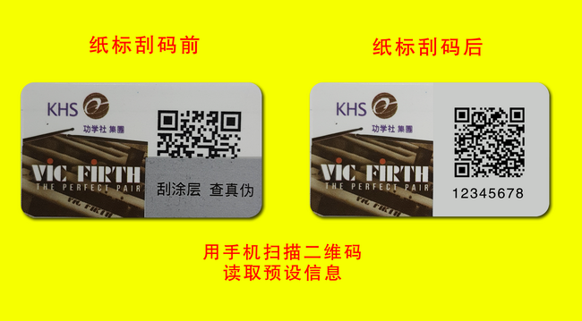 二维码揭开草莓视频二维码下载