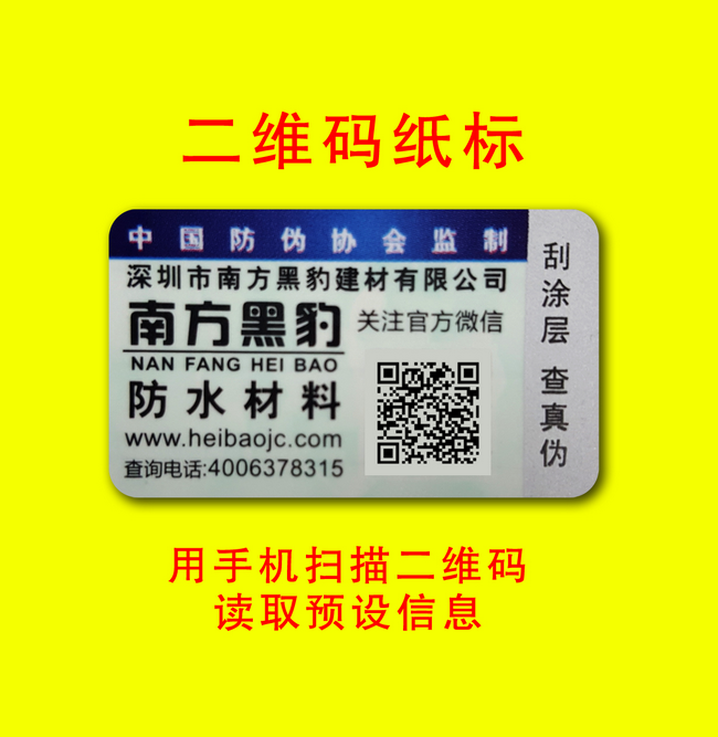 二维码揭开草莓视频二维码下载