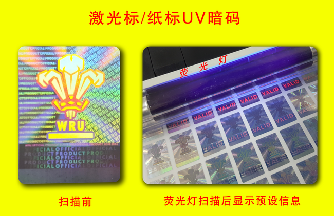 荧光草莓视频二维码下载标签