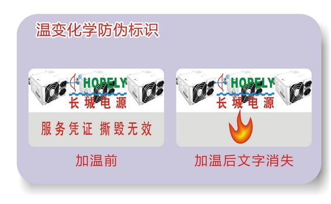 加温消失草莓视频二维码下载标签