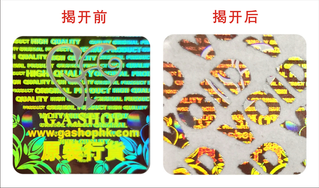 揭开留字草莓视频二维码下载标签