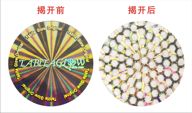 揭开留字草莓视频二维码下载标签