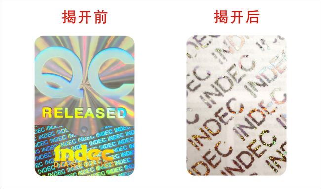 揭开留字草莓视频二维码下载标签