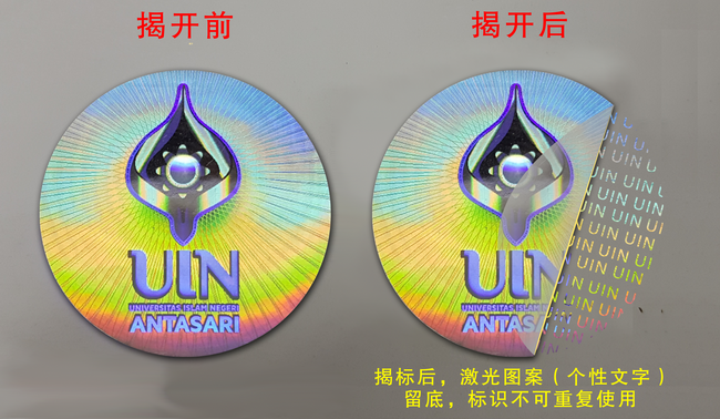 揭开留字草莓视频二维码下载标签