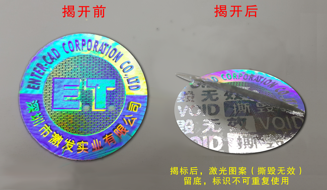 揭开留字草莓视频二维码下载标签