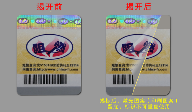 揭开留字草莓视频二维码下载标签