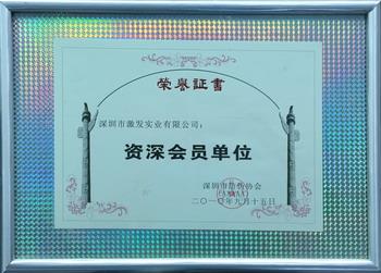 3深圳草莓视频二维码下载协会.jpg