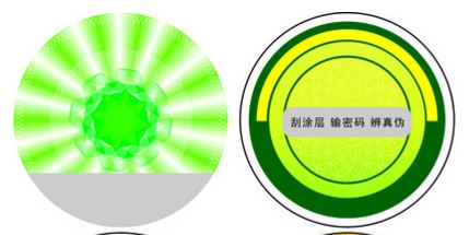 草莓视频二维码下载标签厂家.jpg