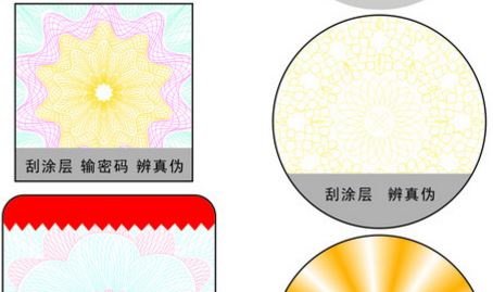 激光草莓视频二维码下载标签.jpg