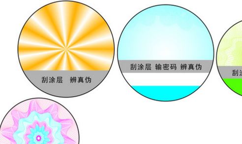 镭射草莓视频二维码下载标签.jpg