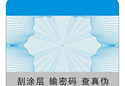 激光草莓视频二维码下载标签.jpg