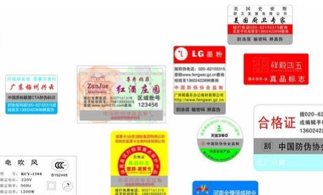 镭射草莓视频二维码下载标签.jpg