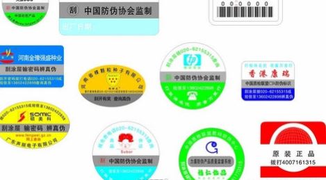 激光草莓视频二维码下载标签.jpg