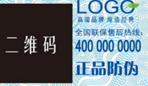 激光草莓视频二维码下载标签.png