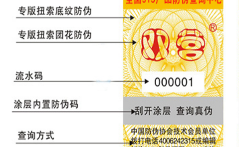 镭射草莓视频二维码下载标签.png