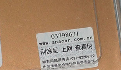 激光草莓视频二维码下载标签.png