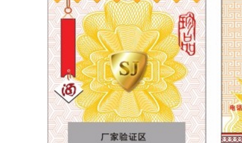 镭射草莓视频二维码下载标签.png