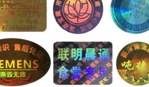 镭射草莓视频二维码下载标签.jpg