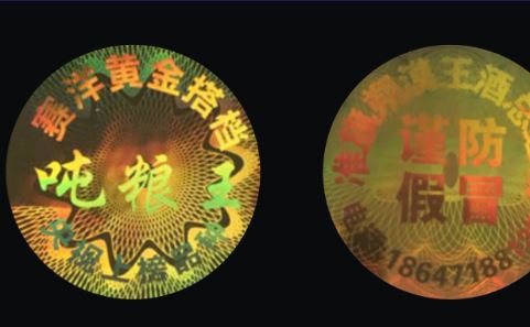 激光草莓视频二维码下载标签.jpg