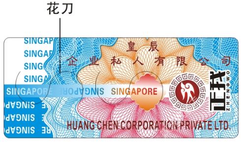 激光草莓视频二维码下载标签.jpg