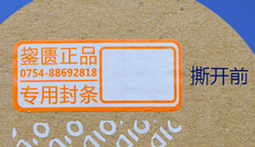 镭射草莓视频二维码下载标签.png