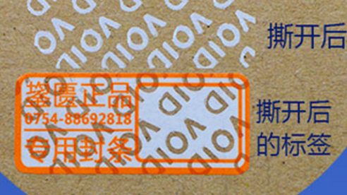 草莓视频二维码下载标签厂.png