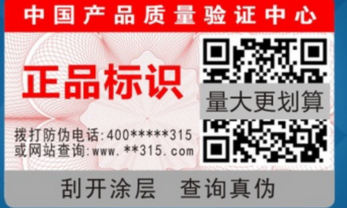 二维码草莓视频二维码下载标签.png